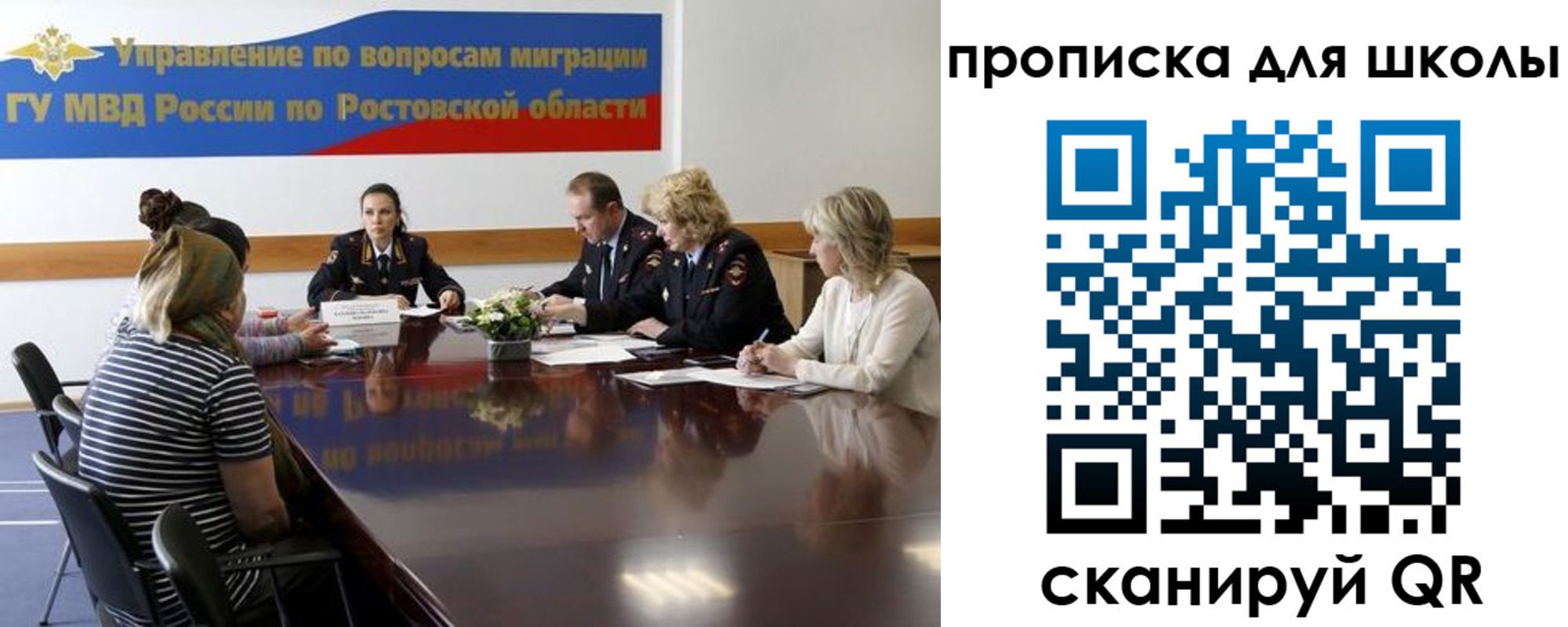 временная прописка в Серпухове