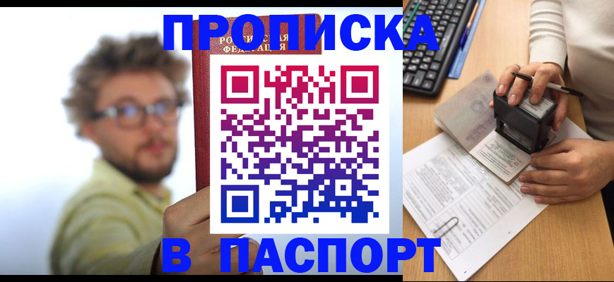 регистрация для дет. сада в Серпухове